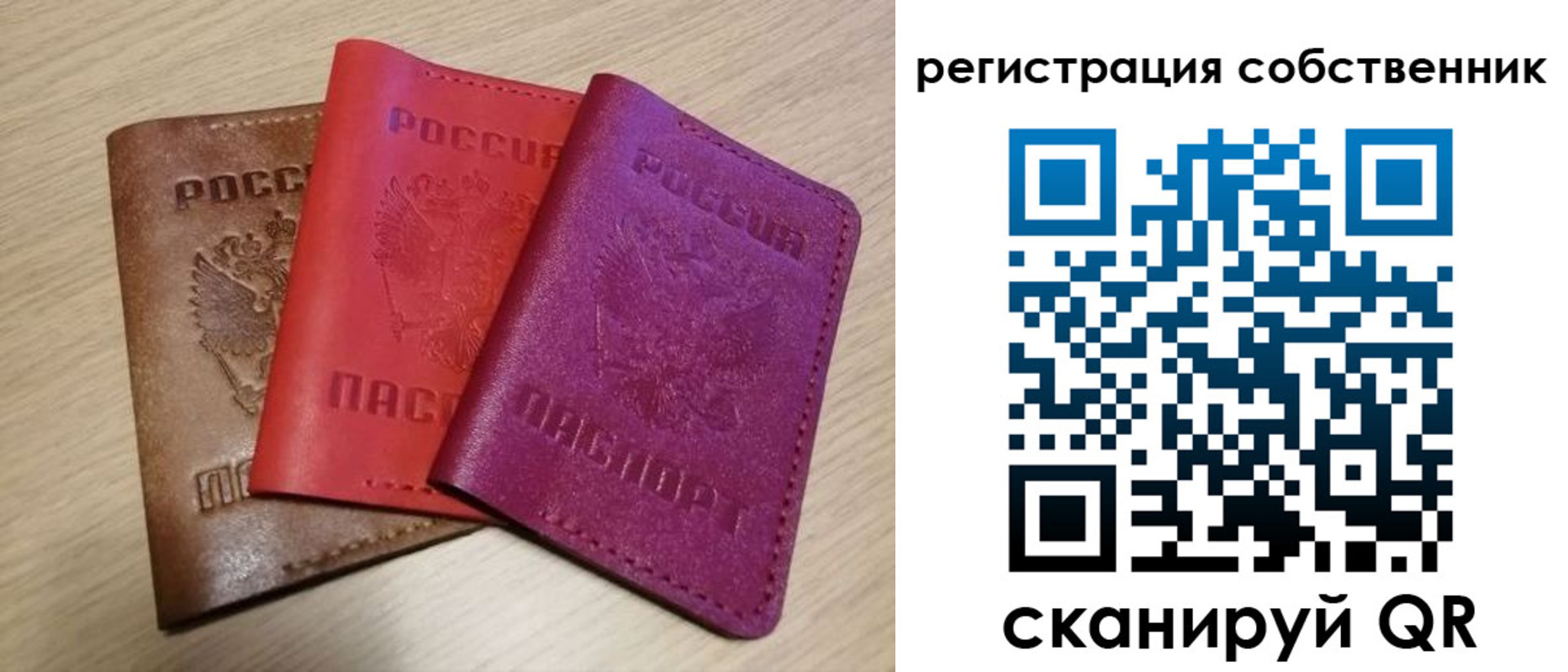 прописка для школы в Троицке