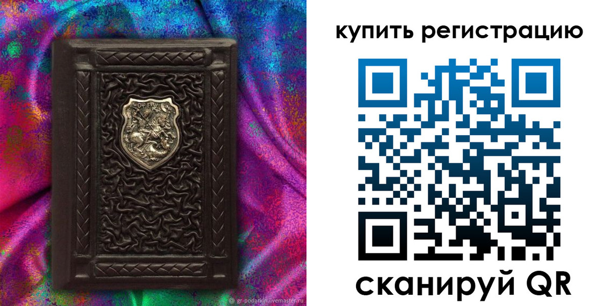 временная регистрация поиск в Троицке